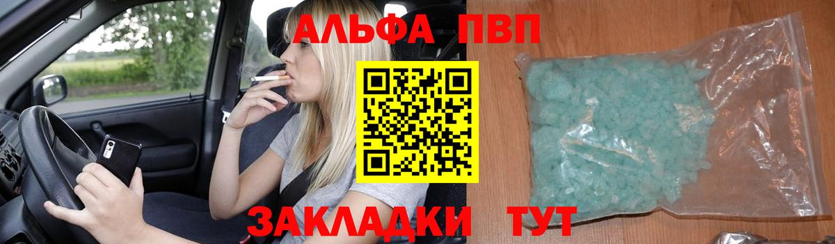 А ПВП СК КРИС Псков