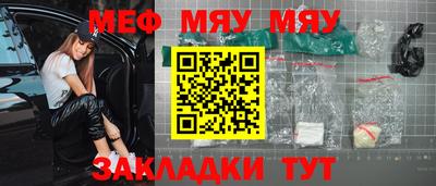 jwh Сланцы