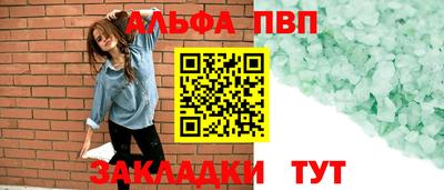 гашиш Северобайкальск
