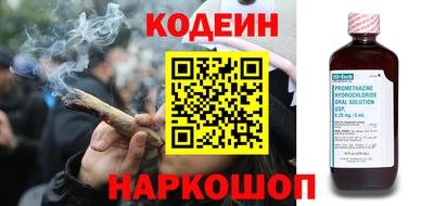 гашиш Северобайкальск