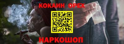 гашиш Северобайкальск