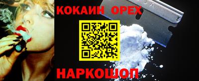 мяу мяу кристалл Севастополь