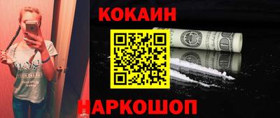 гашиш Северобайкальск