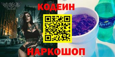 мяу мяу кристалл Севастополь