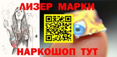 мяу мяу кристалл Севастополь