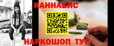 мяу мяу кристалл Севастополь
