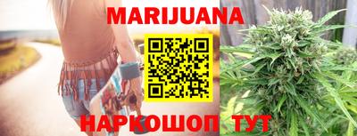 мяу мяу кристалл Севастополь