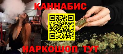 гашиш Северобайкальск
