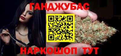 мяу мяу кристалл Севастополь