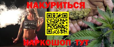 гашиш Северобайкальск