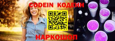 мяу мяу кристалл Севастополь