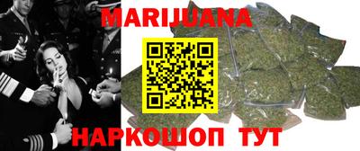 мяу мяу кристалл Севастополь