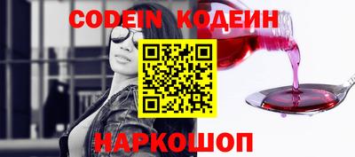 гашиш Северобайкальск