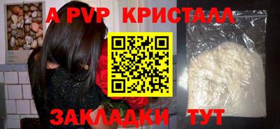 трава Свободный