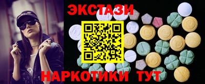 мяу мяу кристалл Севастополь