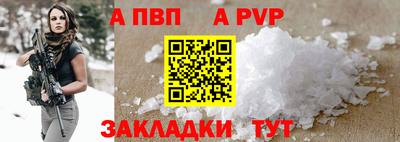 гашиш Северобайкальск