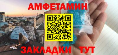 мяу мяу кристалл Севастополь