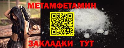 мяу мяу кристалл Славгород