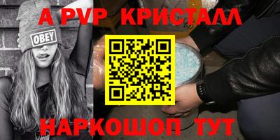 трава Свободный