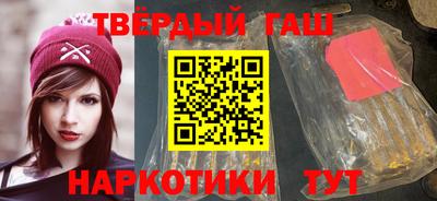 мяу мяу кристалл Севастополь