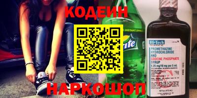 мяу мяу кристалл Севастополь