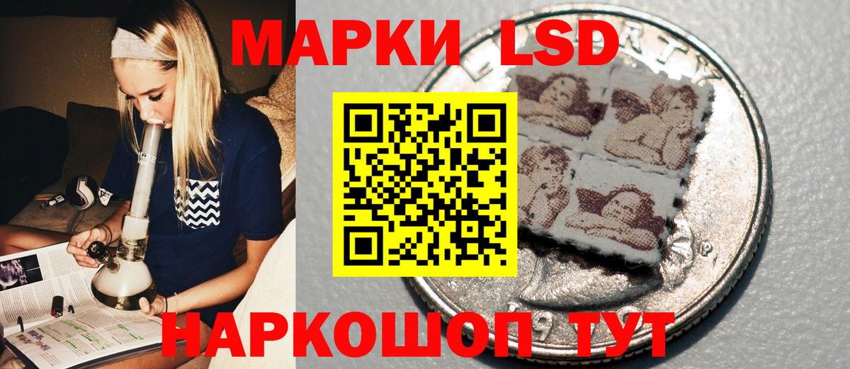 где купить наркотик  Наркотические марки 1,8мг  Вход с VPN  Псков  Наркотические марки 1,8мг  Марки N-bome 