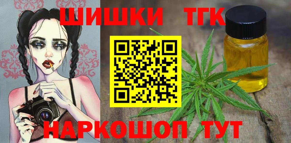 Псков  Канабис LSD WEED  Бошки Шишки конопля  Каннабис MAZAR  Вход с VPN  МАРИХУАНА SATIVA & INDICA 